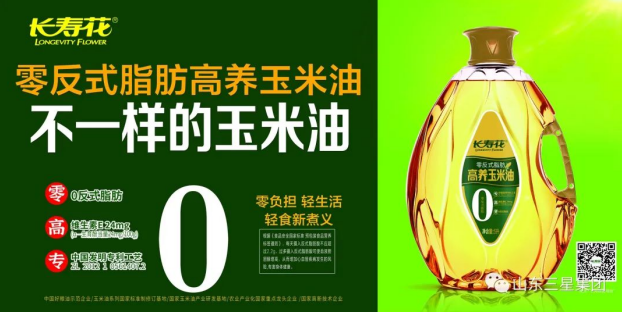 生产加码 市场提速 山东三星集团掀起冲刺热潮 全力以赴高质量完成目标任务