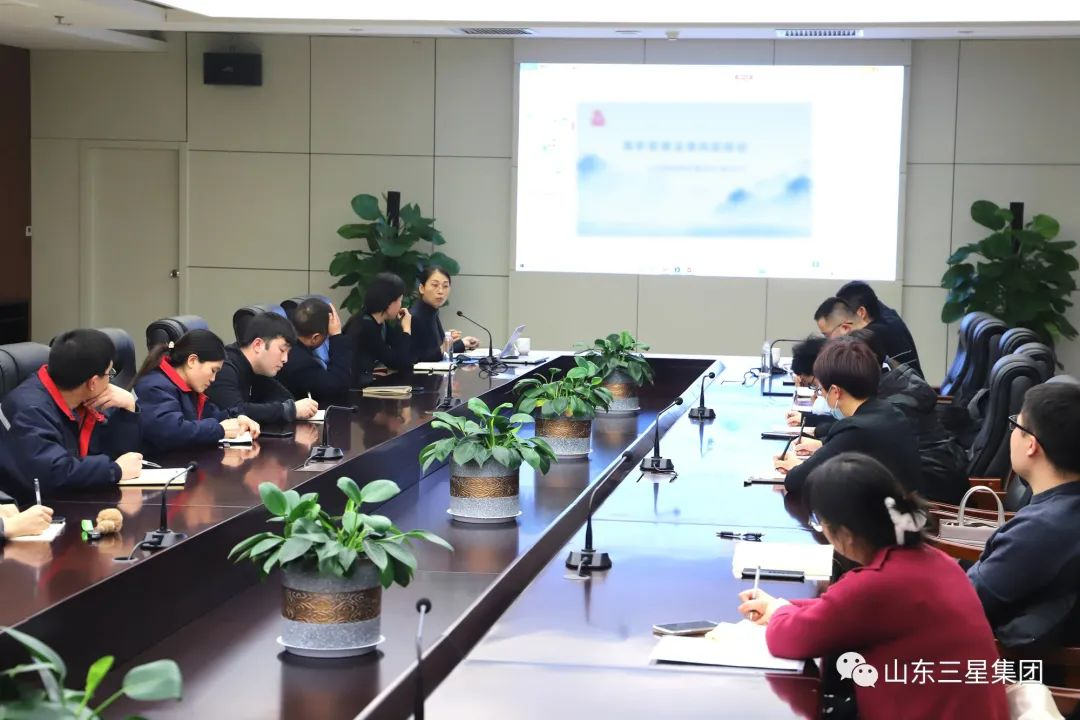 山东三星集团组织开展劳动关系管理专题培训