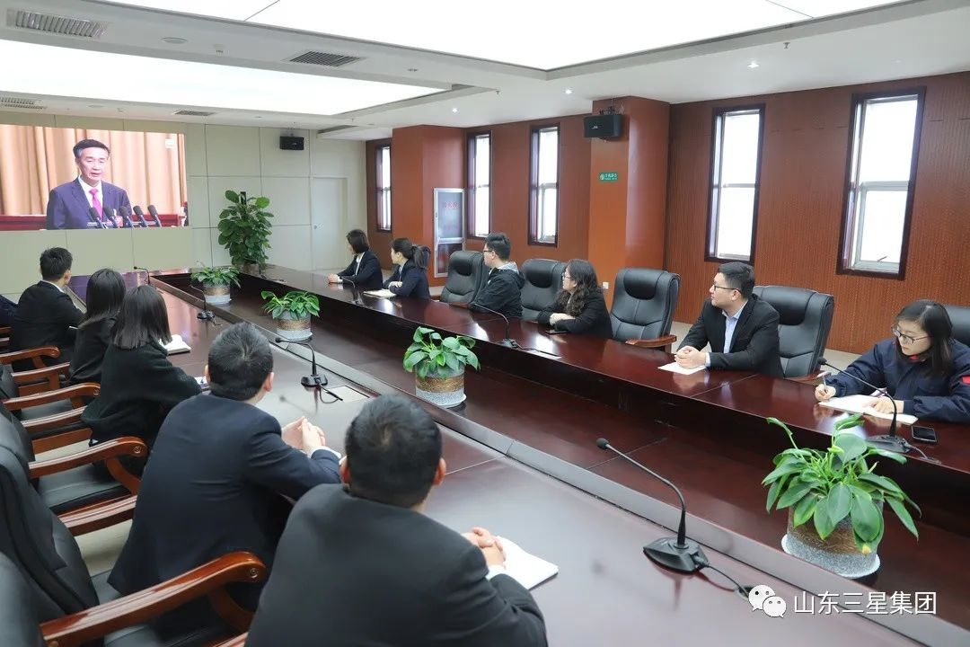 山东三星集团聆听滨州“两会”声音 学习领会会议精神