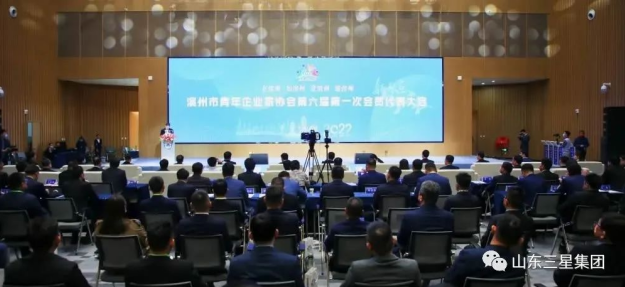 山东三星集团董事长王亚群获评“2021年度滨州市杰出青商”