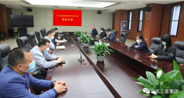 注入新血液 凝聚新力量 山东三星集团党总支召开 党员发展大会