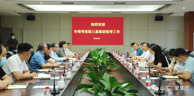 滨州市副市长刘裕斌来山东三星集团调研