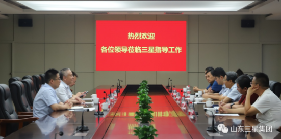 山东省粮食行业协会副会长宋安君一行来山东三星集团调研