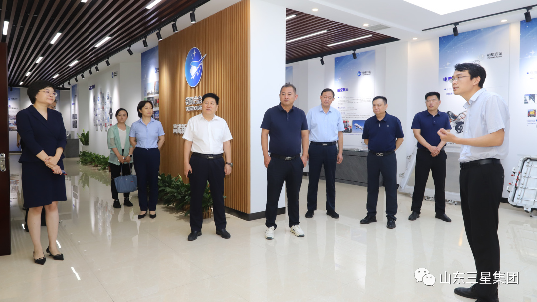 中国农业发展银行调研团来山东三星集团参观调研