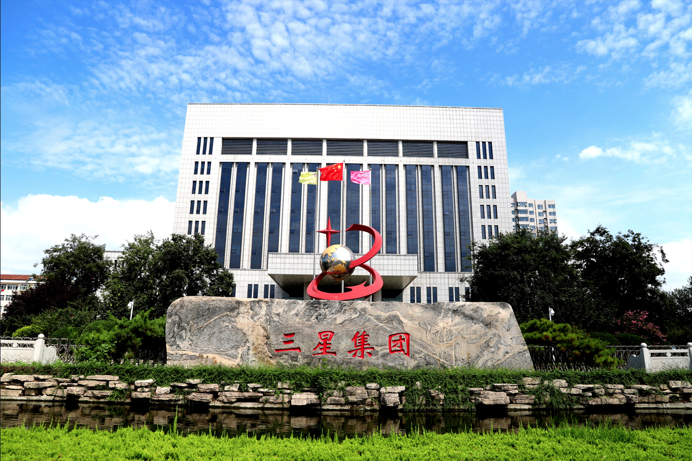 山东三星集团：安全防控精准发力 稳产保供高效推进