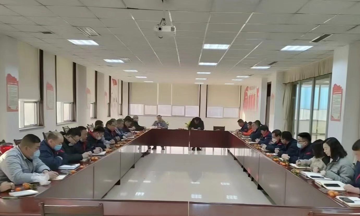 话情谊 迎新春|山东三星集团举办2023新春茶话会
