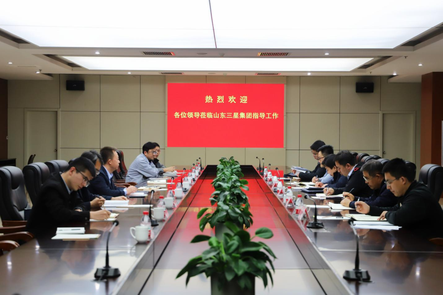 滨州市委政策研究室来山东三星集团调研