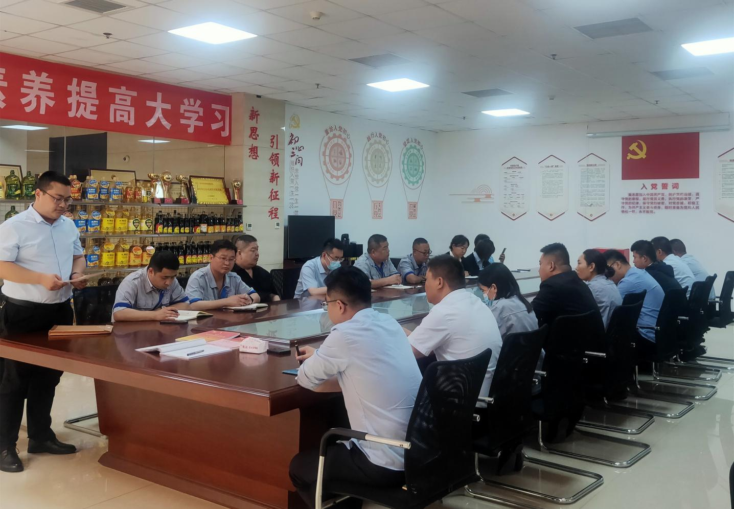 新力量 新活力｜山东三星集团党总支召开党员大会讨论接收预备党员
