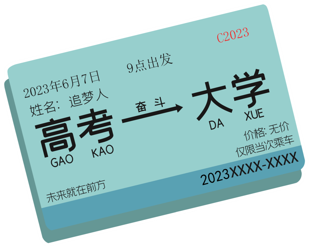 【文韵三星】终点亦是起点