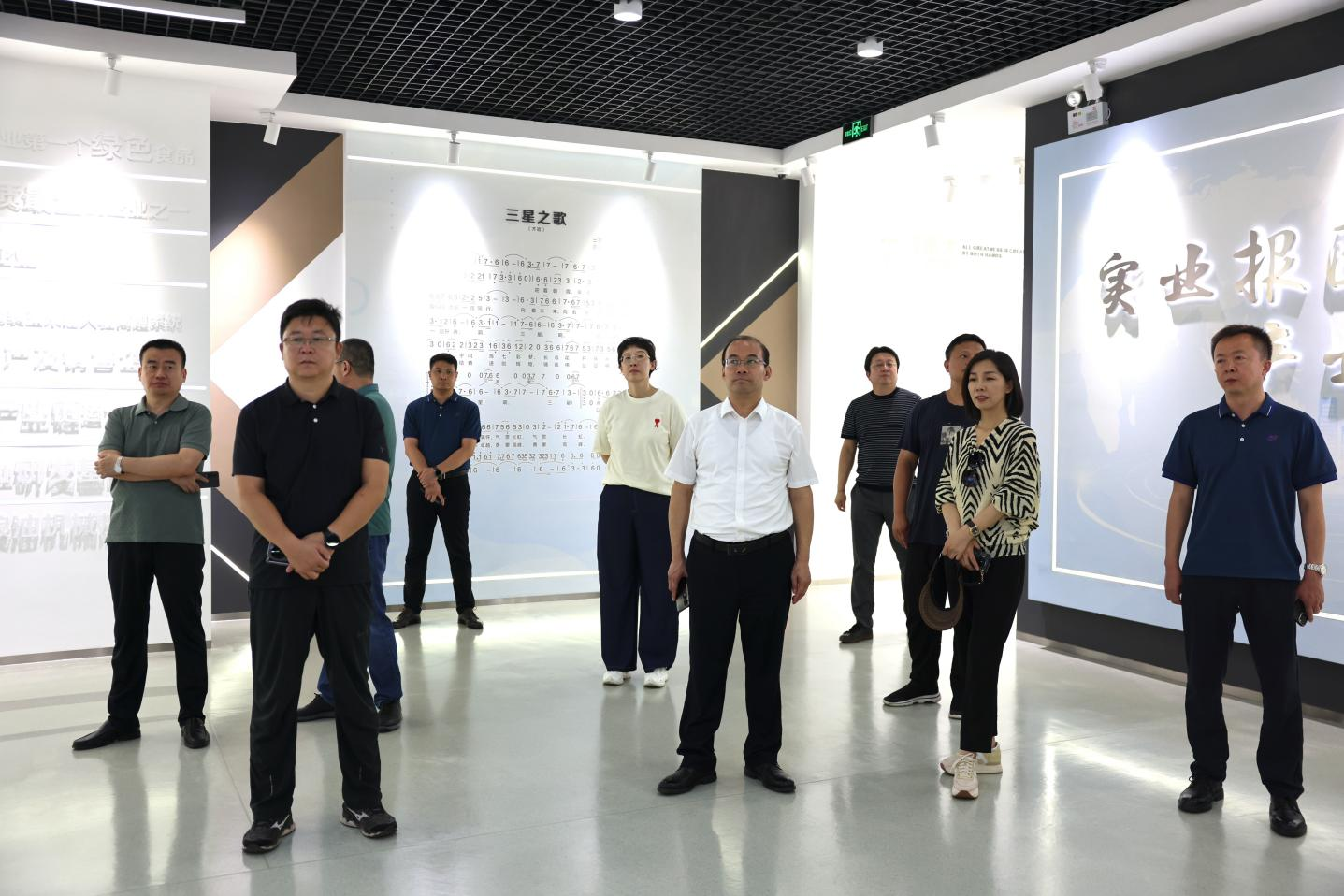 邹平市卫健局来山东三星集团参观考察