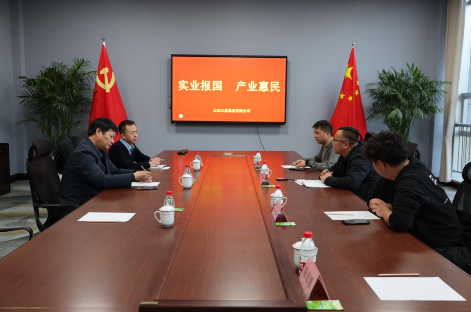 伊犁州霍城县考察组来山东三星集团参观考察