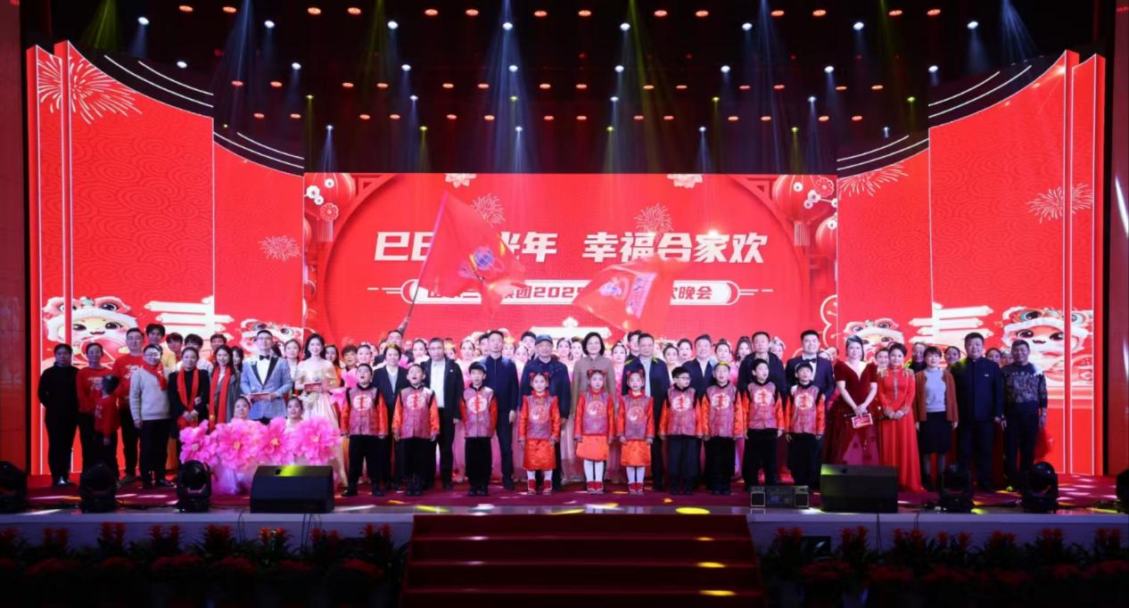 巳巳星光年 幸福合家欢｜山东三星集团2025年春节联欢晚会精彩上演