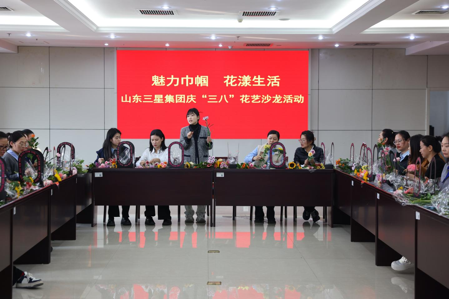 魅力巾帼 花漾生活｜山东三星集团举办庆“三八”花艺沙龙活动