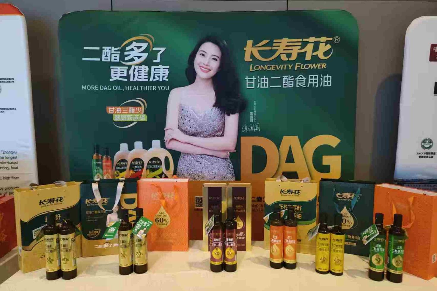 从齐鲁粮油走向世界餐桌|长寿花甘油二酯食用油引航亚太健康新风尚