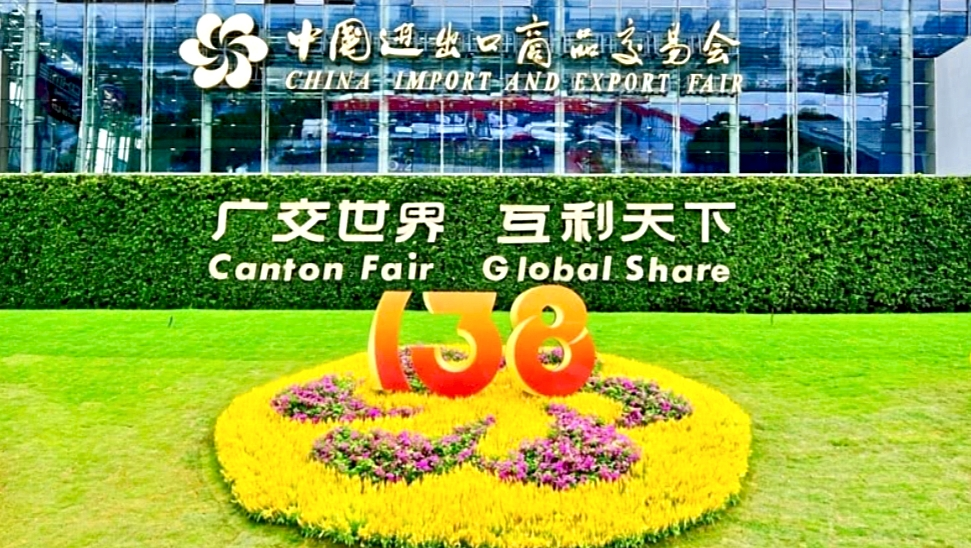 广交天下 协同共赢 | 长寿花食品参展第138届广交会 共谋全球合作新商机