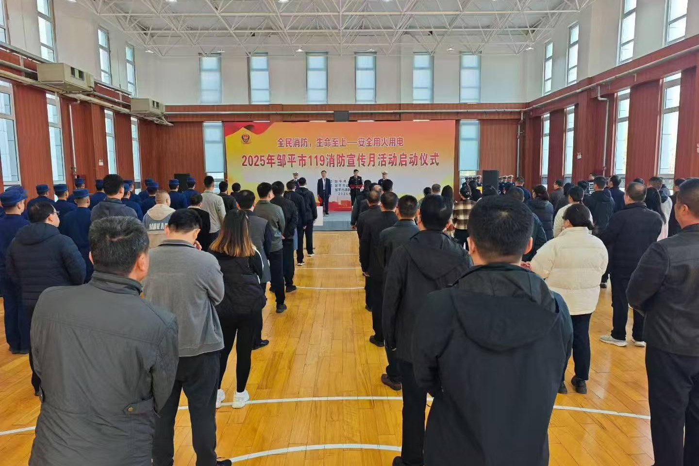 山东三星集团获评2025年度消防志愿服务先进集体