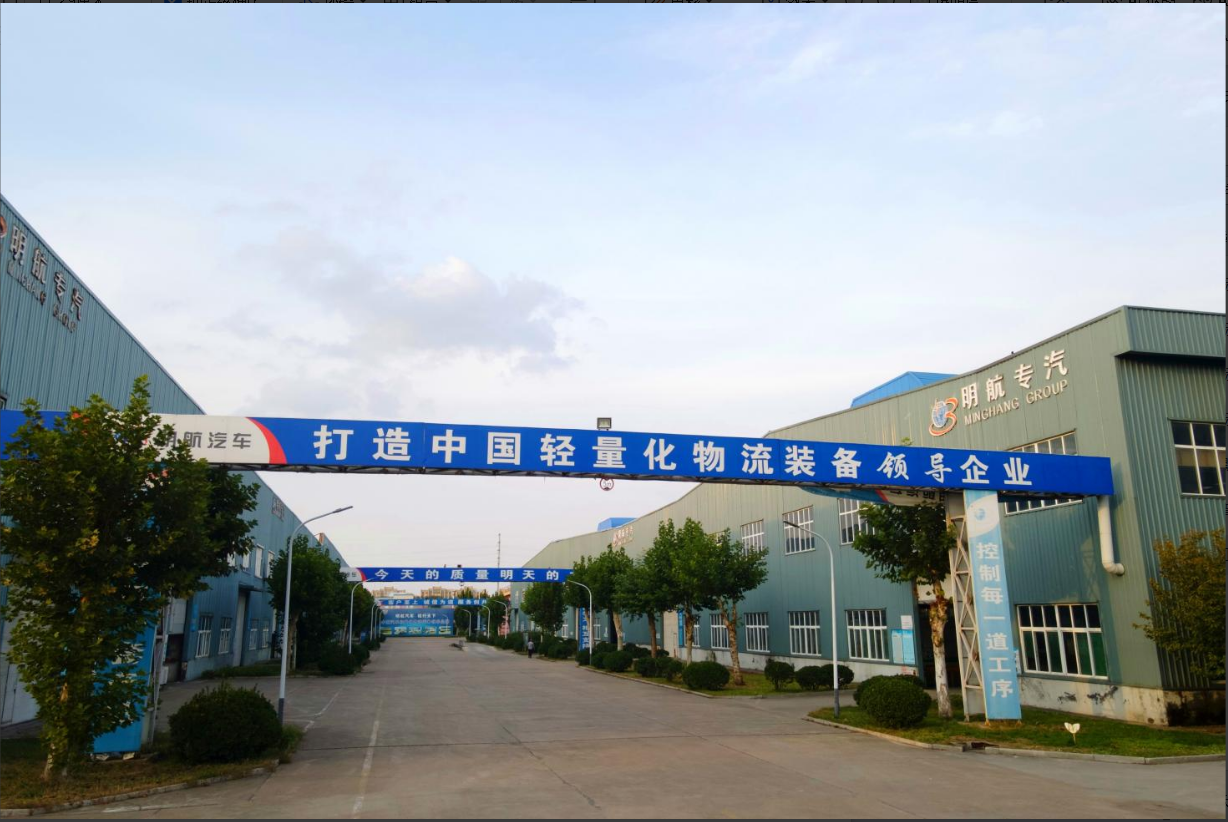 机械公司:凝心聚力强生产 实干担当创佳绩