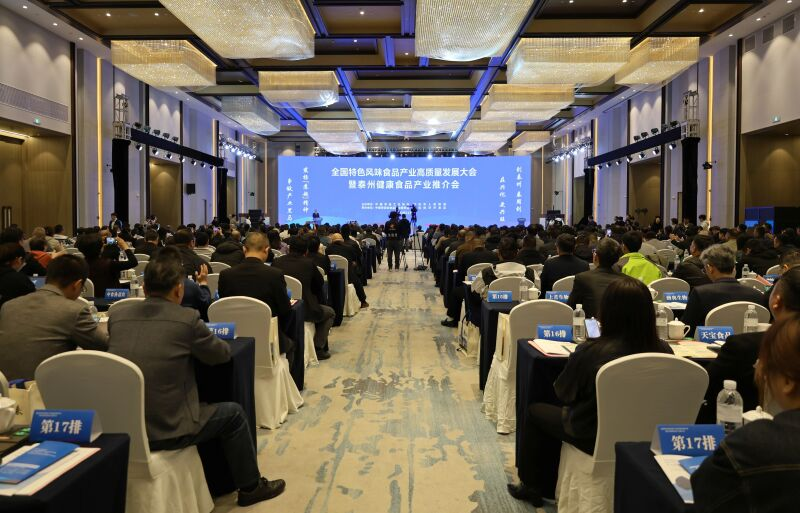 长寿花甘油二酯食用油入选中国特色风味食品标志性产品名录