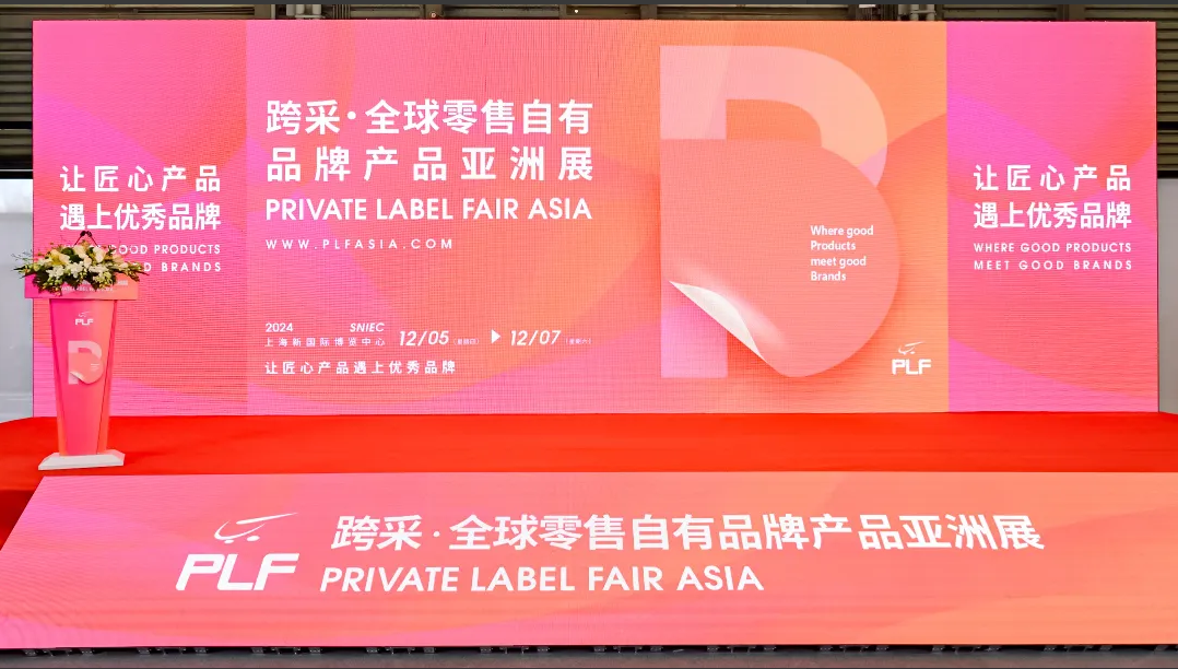 长寿花食品亮相全球零售自有品牌产品亚洲展 引领亚洲零售市场健康新纪元