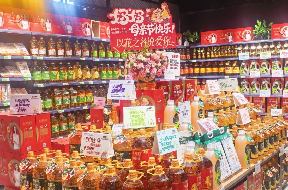 长寿花·以花之名说爱你|当油桶开出繁花,母爱自有万钧之力