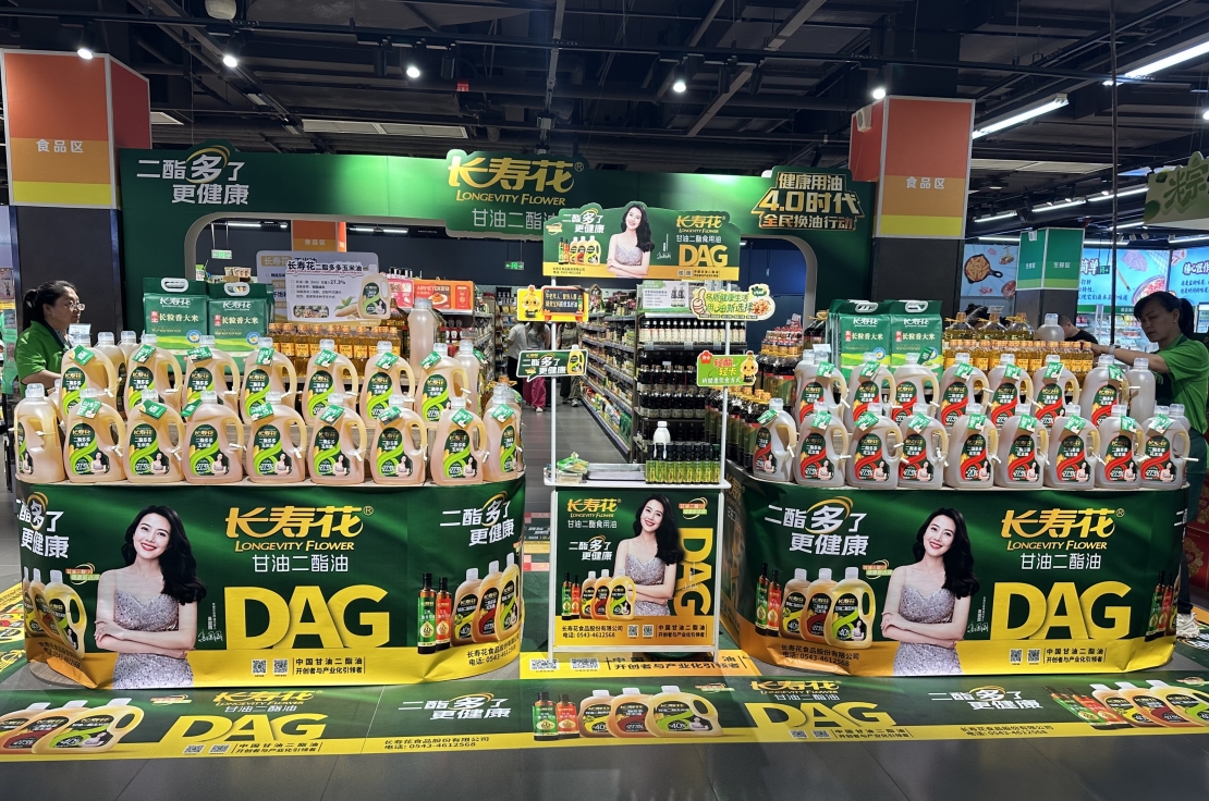 长寿花“全民换油时代”大型活动火爆开启!