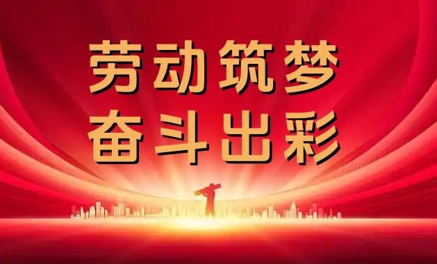 【劳动筑梦 · 奋斗出彩】朱晓琳:毫厘之间见真章