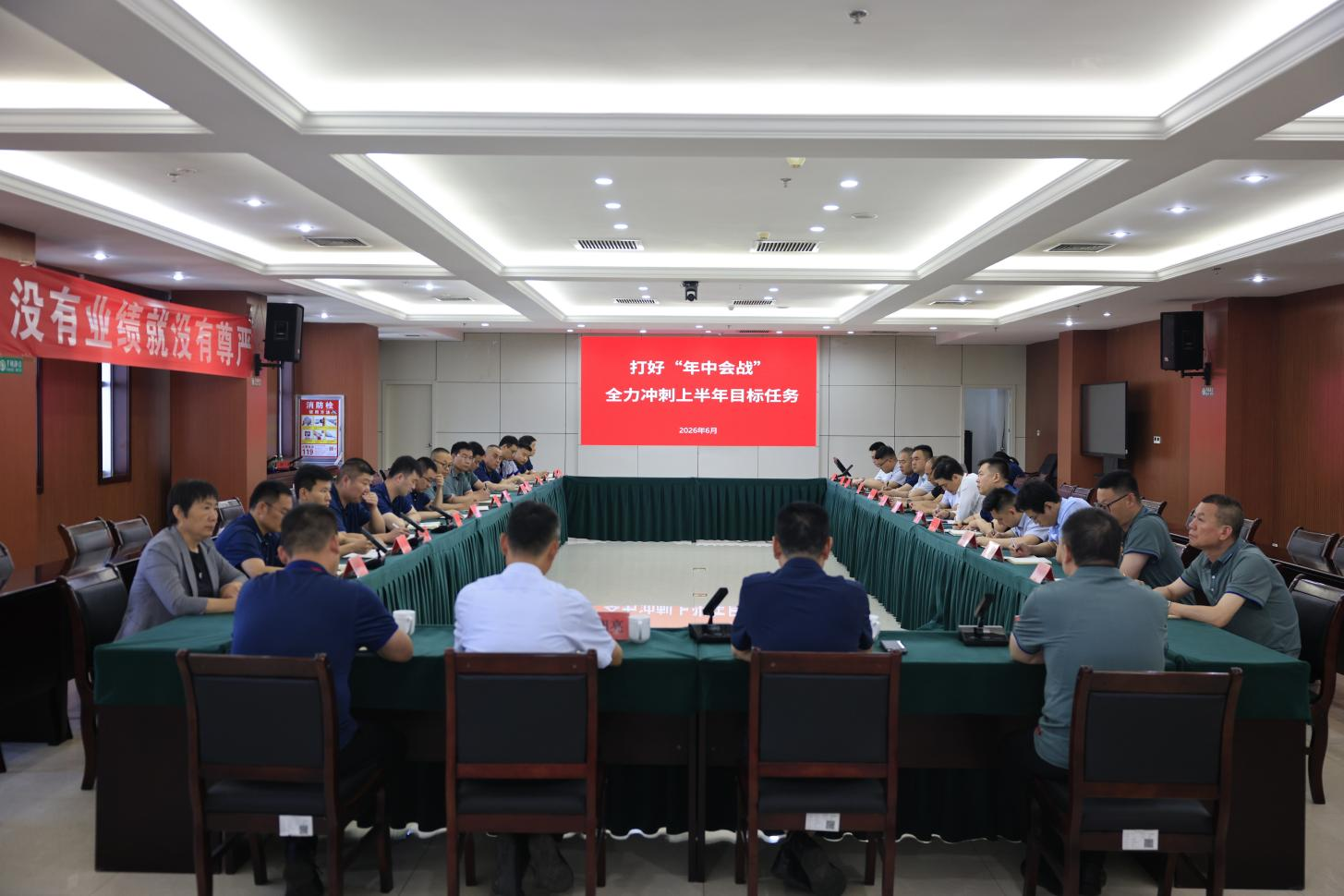 山东三星集团:打好“年中会战” 全力冲刺半程