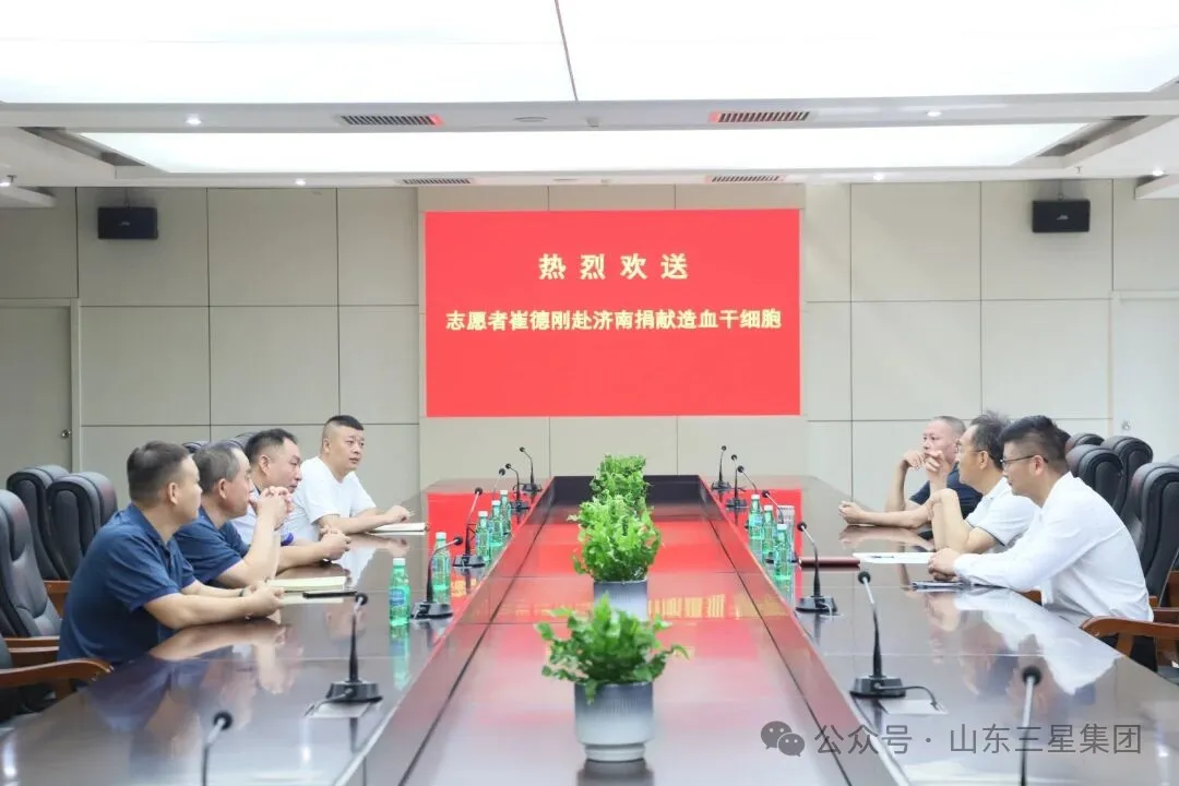 滨州市第100例造血干细胞捐献者,是他!