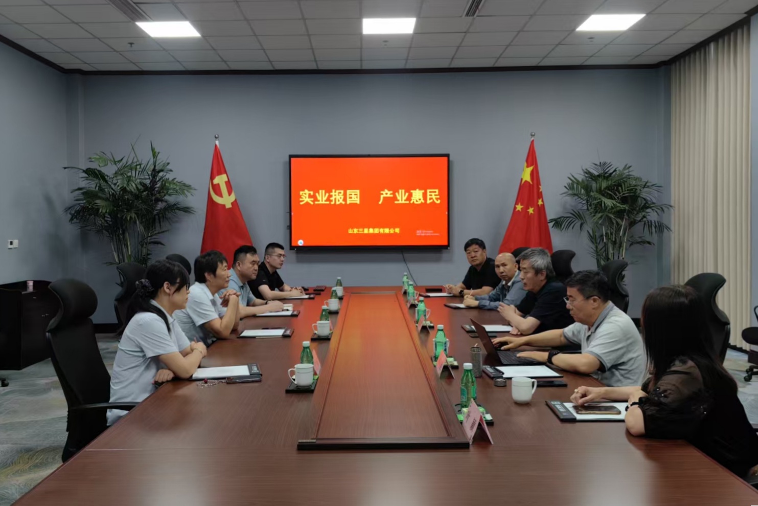 中国食品工业协会调研组来山东三星集团调研