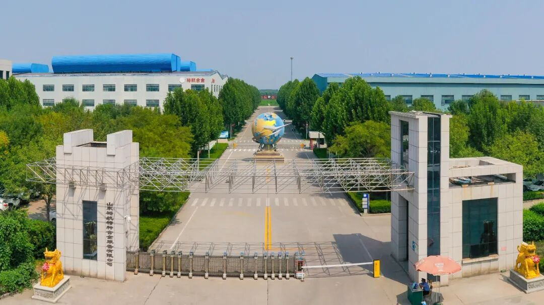 裕航合金:深耕高端铝制造 智造赋能产业跃升