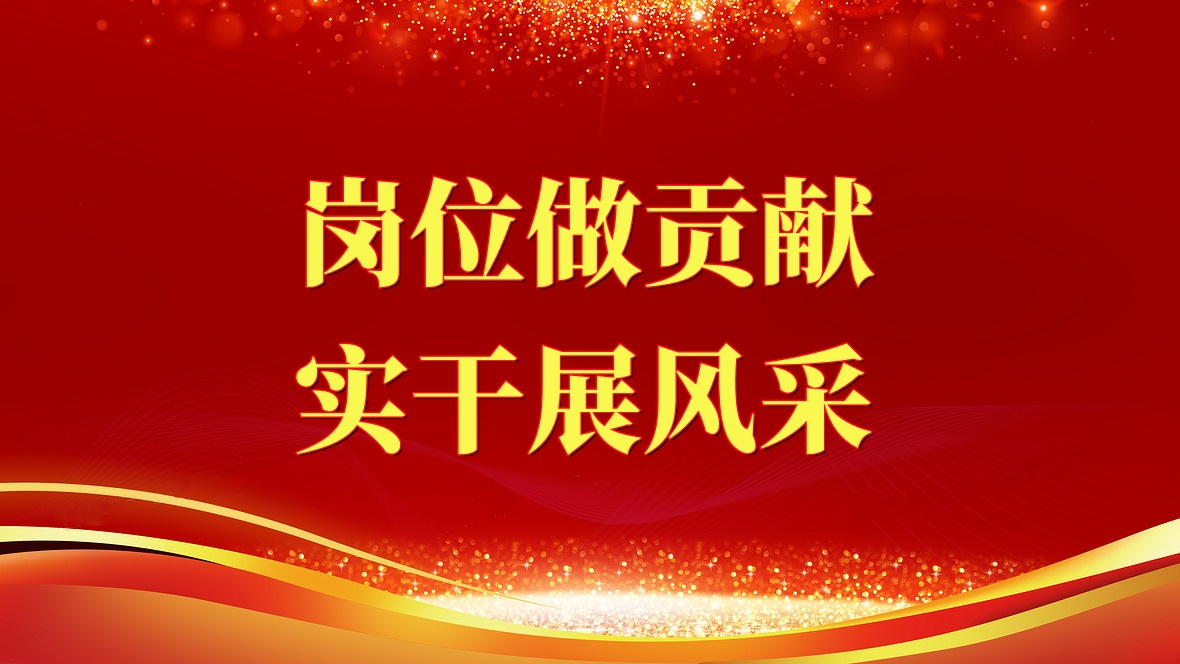 【岗位风采】长寿花仓储一线:严控仓储标尺 筑牢物资屏障