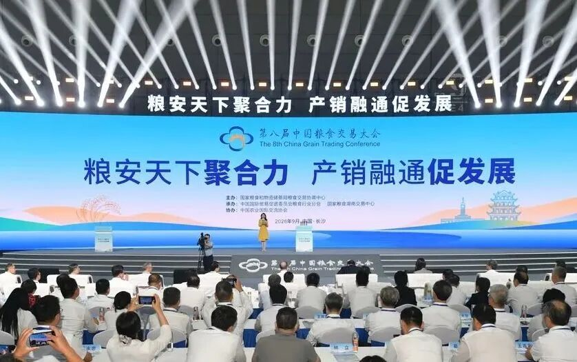 长寿花食品亮相第八届中国粮食交易大会,共话粮油产业发展新机遇
