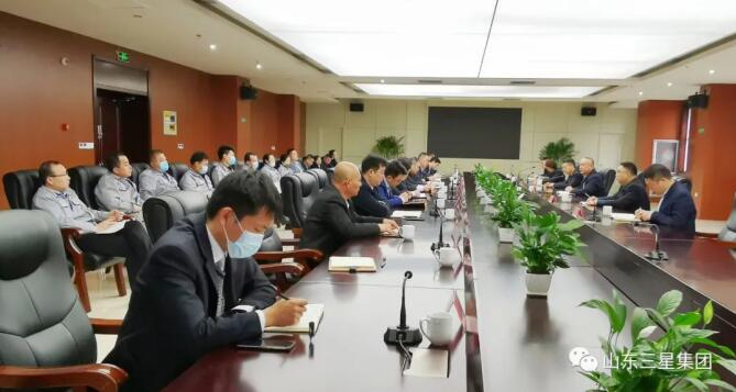 再安排 再部署 再落实 山东三星集团组织召开重点工作推进会